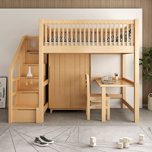 全实木爬梯高架床小户型上床下书桌组合儿童床衣柜一体单独上层床