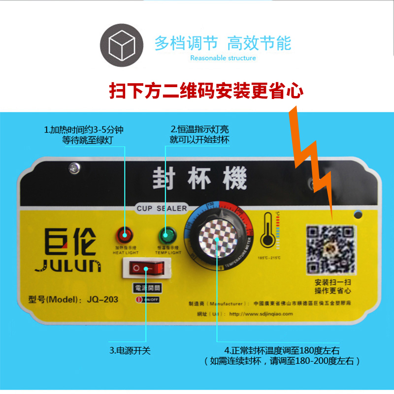 巨伦奶茶店封口机小型手动商用饮料压杯机豆浆纸塑料杯手压封杯机