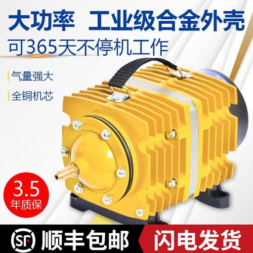 电磁式小型增氧机卖鱼增氧泵海鲜鱼池鱼缸充氧泵大功率打氧机