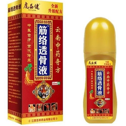 虎益健筋络透骨液55ml/瓶 颈肩腰腿不适手足麻木滚珠液涂抹液