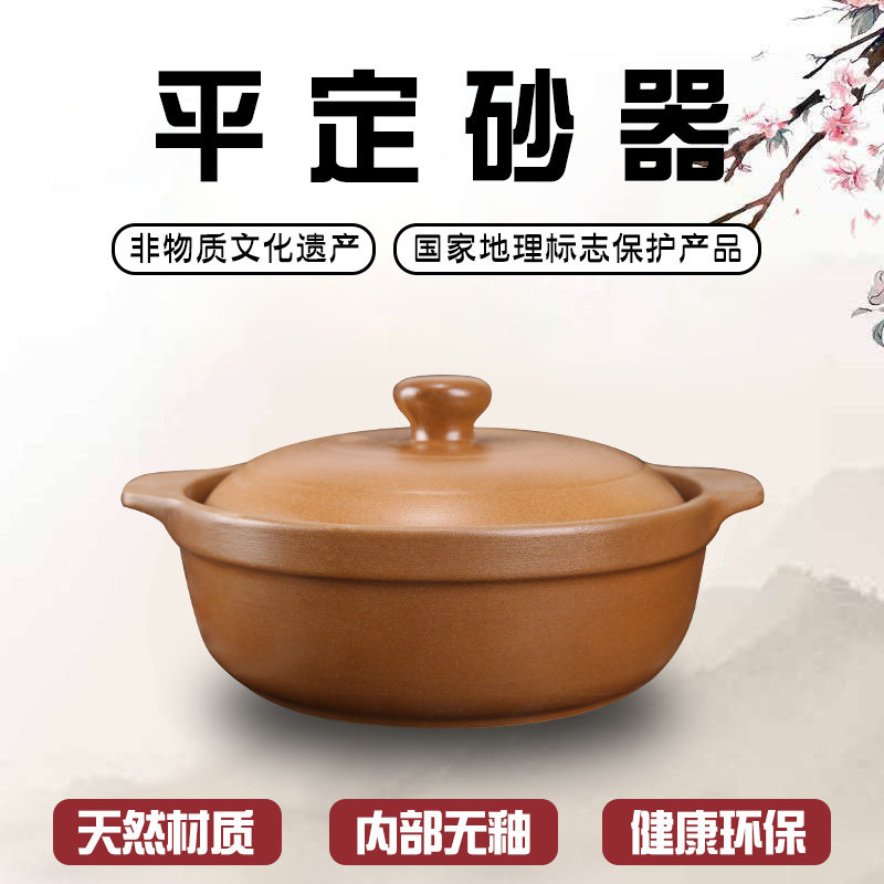 平定无釉土砂锅陶瓷明火耐高温炖锅熬粥煲汤炖肉健康养生沙锅瓦罐