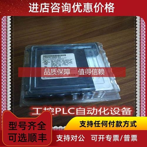 询价GE IC695ALG808 PLC模块