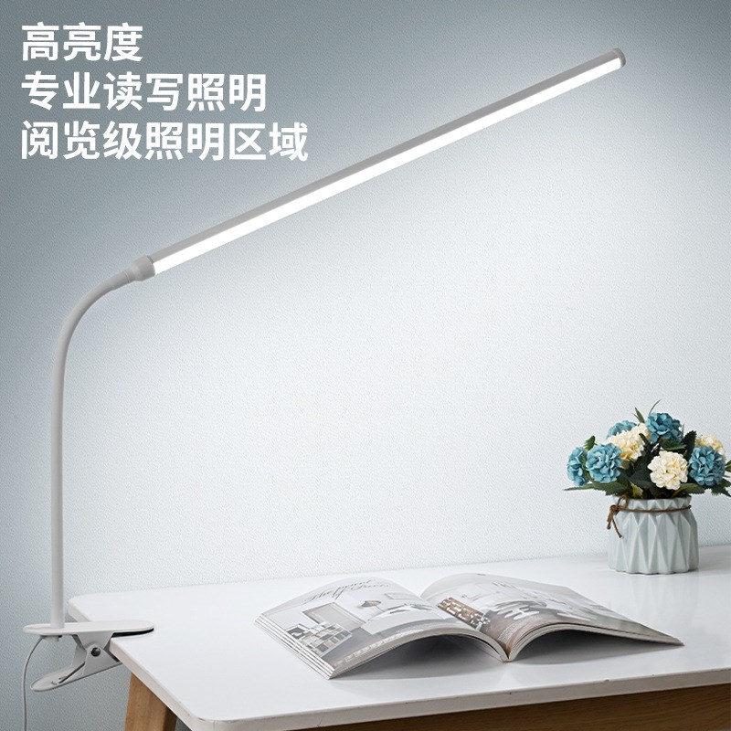 高亮度工作台灯长条夹子灯LED学习专用护眼夹式灯大瓦数智能夹灯