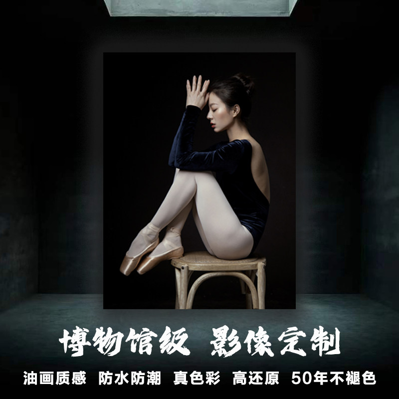 全家福宝宝婚纱照片放大挂墙定制油画布无框画打印防水免打孔装饰