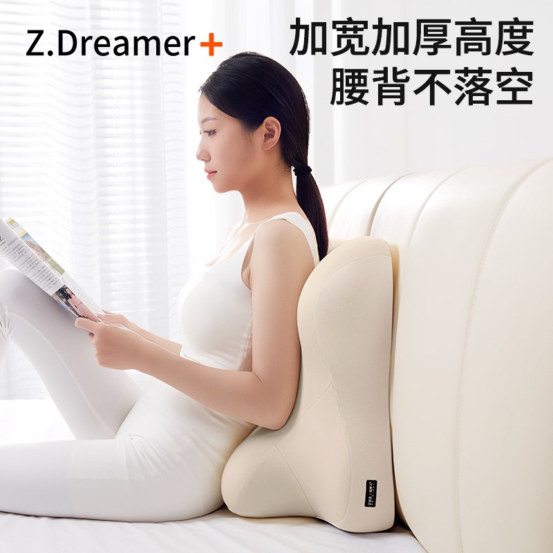床头靠垫护颈护腰靠枕沙发床上腰部支撑孕妇喂奶卧室看书大靠背垫