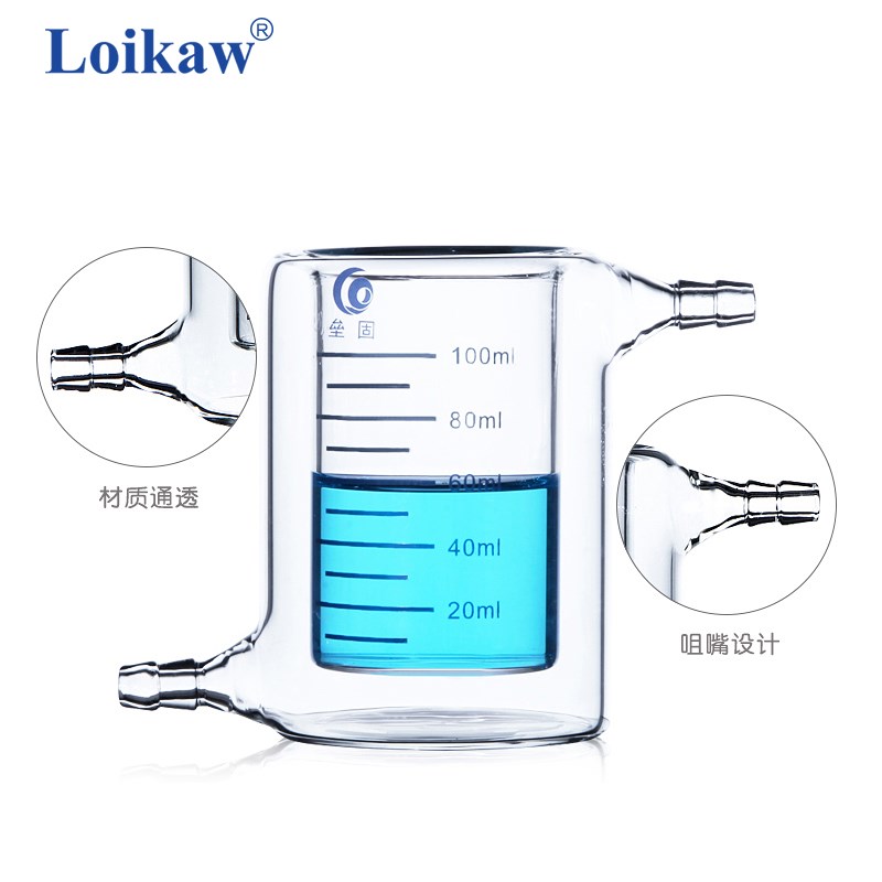 垒固夹烧杯厚壁带刻度层玻璃杯实验室用品光催化反应器