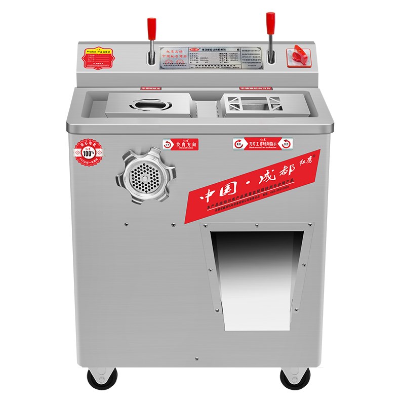 红鹰绞肉机商用大功率多功能电动全自动切片丝灌肠强力切肉机大型