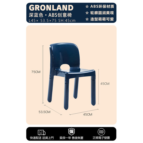 轻奢家用椅子北欧创意设计师款