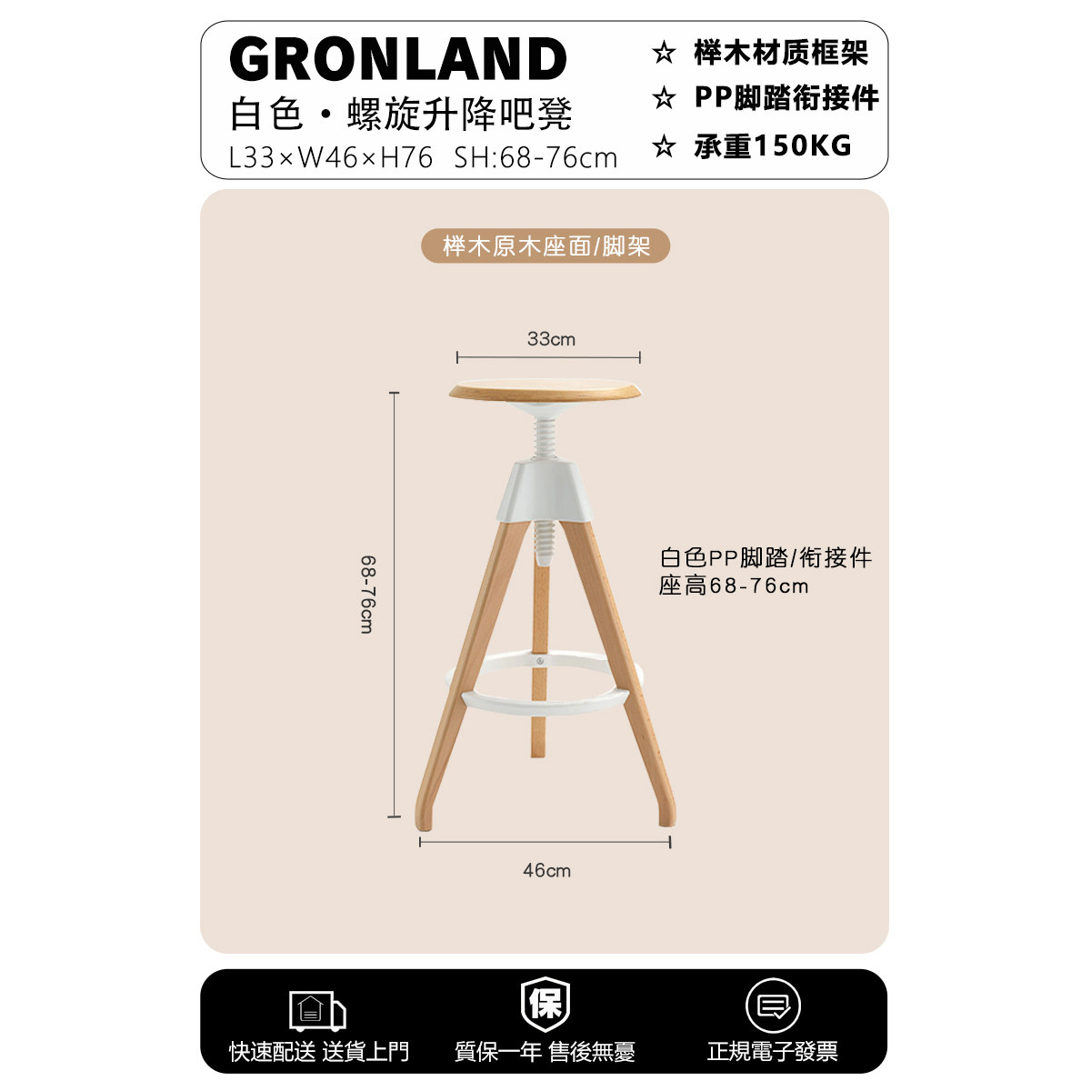 北欧设计师创意伸缩餐凳可螺旋升降商用前台圆吧凳实木家用木凳子