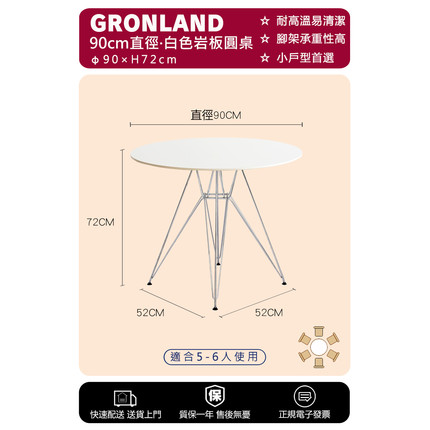 港隆北欧创意伊姆斯圆形桌简约时尚小户型金属脚餐桌白色会客桌子