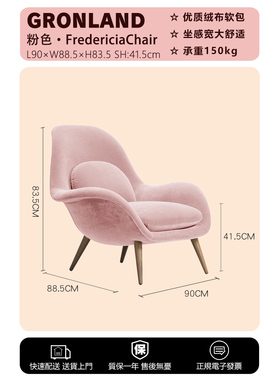 丹麦Swoon Chair 着迷沙发椅客厅会所样板房软包躺椅简洁时尚