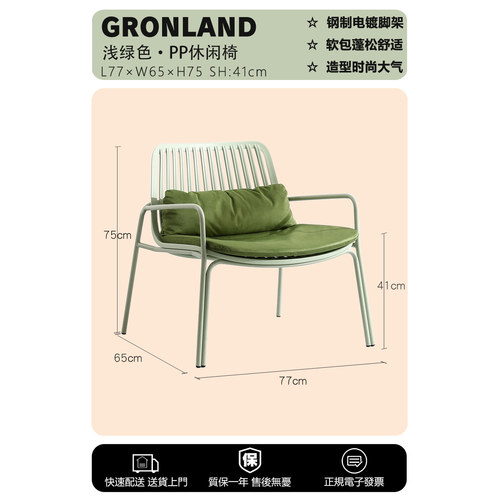 户外防水单人沙发庭院花园别墅