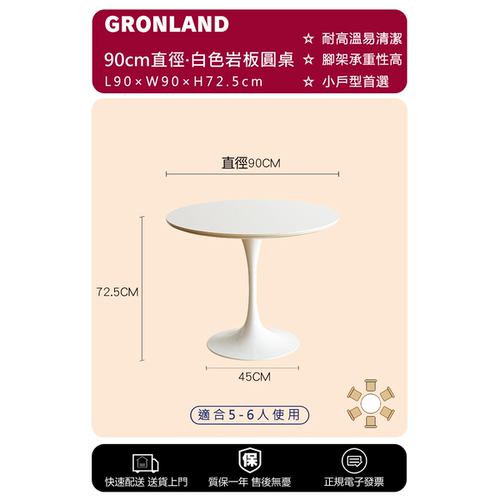 北欧郁金香岩板餐桌家用小户型ins白色圆桌网红轻奢圆形咖啡桌子