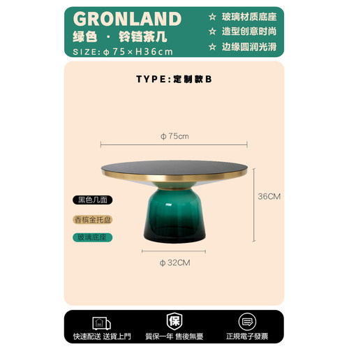 透明边几圆形茶几港隆设计师玻璃