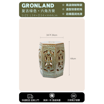 港隆创意中式陶瓷凳换鞋凳简约民宿古典琴凳客厅方形茶凳青花鼓凳