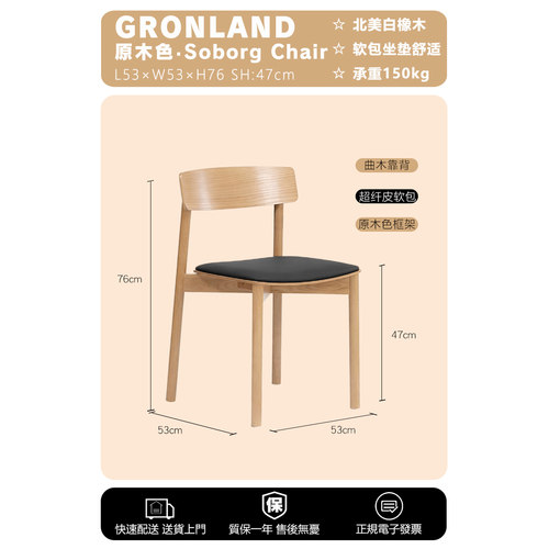 北欧设计师款实木餐椅休闲皮革软包靠背椅子复古家用客厅餐桌椅子