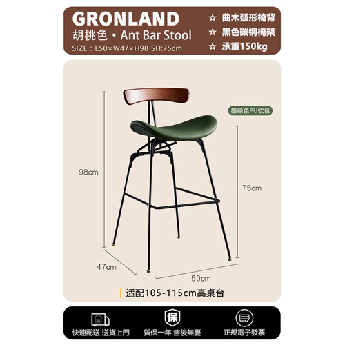 北欧设计师软包吧凳现代岛台椅子