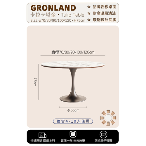 哑光岩板餐桌酒店别墅轻奢简约桌