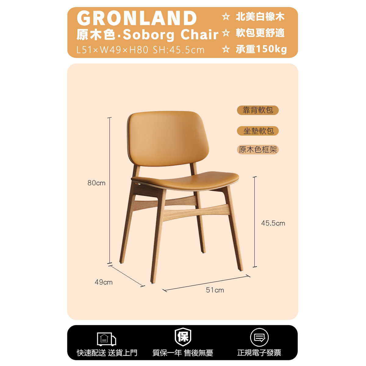 北欧设计师款实木餐椅休闲皮革软包靠背椅子复古家用客厅餐桌椅子