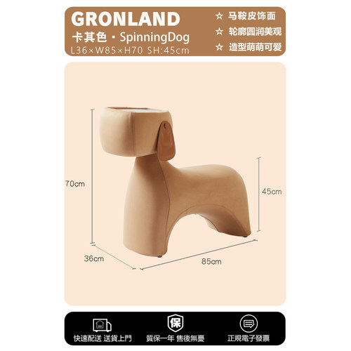 转转狗港隆沙发椅组合