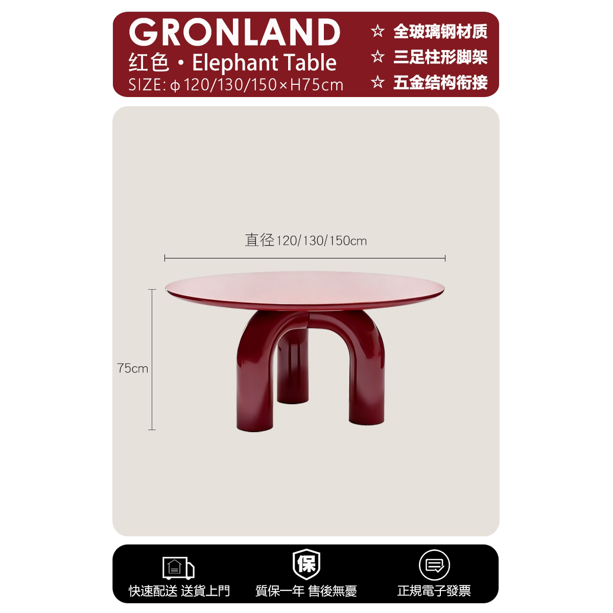 北欧创意玻璃钢餐桌红色圆桌现代民宿轻奢阳台圆形咖啡厅酒店桌子