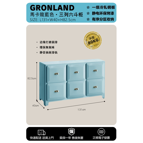 港隆新款金属医务室收纳柜抽屉柜