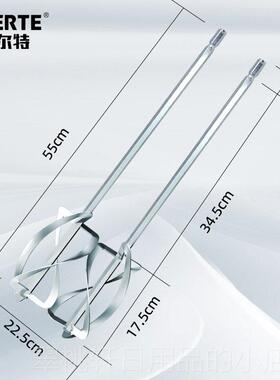 正品博漆尔特博来双R6203C杆搅拌机专用碳一钢搅拌杆对涂料水泥油