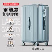 正品 大容量分行李箱女20325实新款 26寸拉杆箱7多功能30寸结耐用加