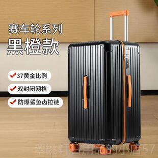 正品大容行李女箱防爆拉炼密码箱大学生箱男五杆轮量旅行箱三七分