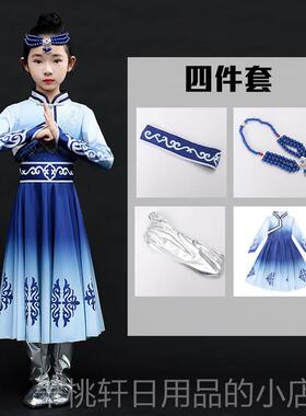 正品蒙古族儿舞蹈伦表童演服装筷，鄂春，鄂文楚民族子舞，蒙古族