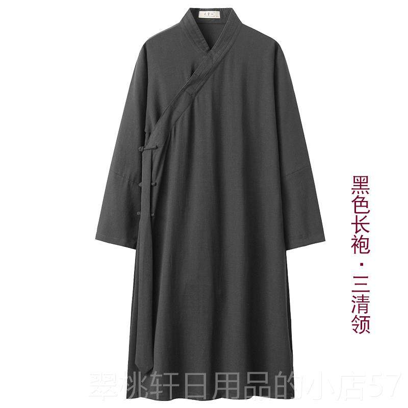 正品武外当山山道袍汉服男明制道袍套改良太极武当道服三清领中女