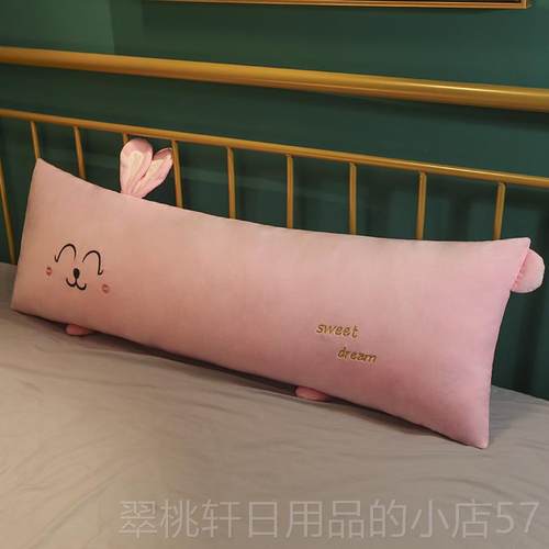正品卡通长方抱枕床长条枕男生款上床睡觉枕头靠枕头靠垫形双人可
