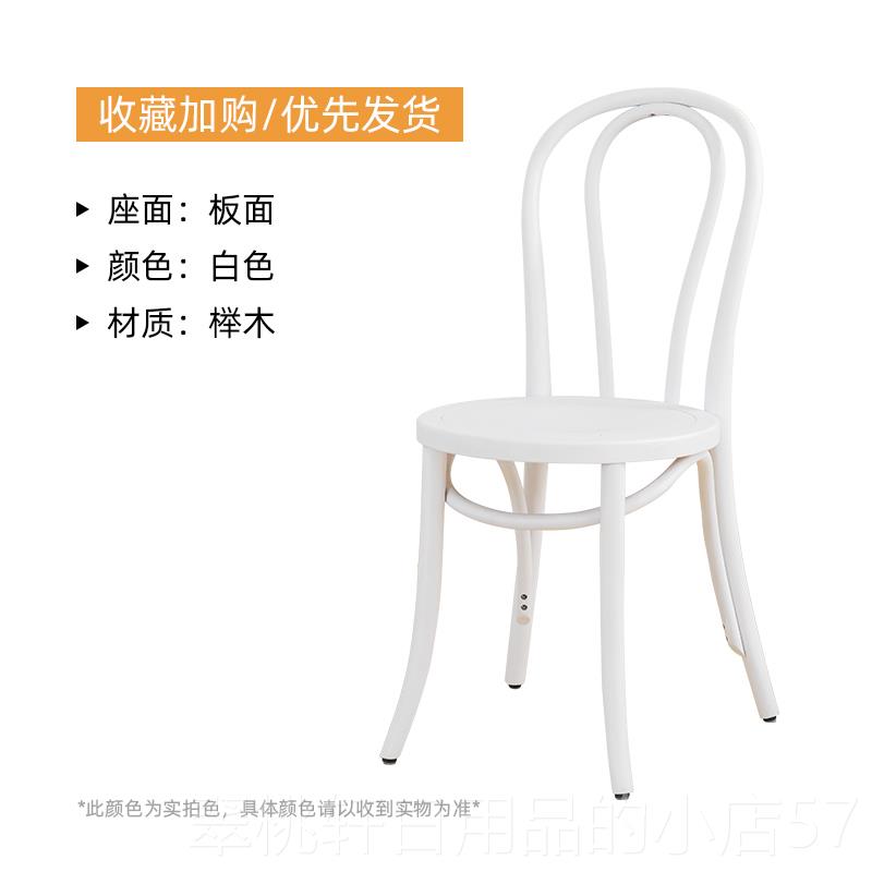正品藤椅索子耐特thnet美靠式法式复古实木中古家用o餐厅背椅藤编
