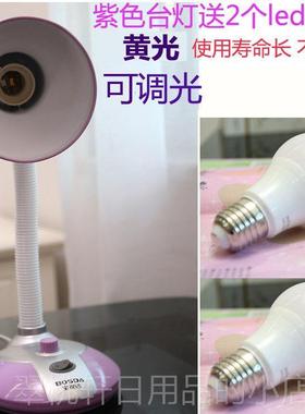 正品送泡双灯开灯关普通灯无极调光老黄色台卧室哺乳起夜小学生式
