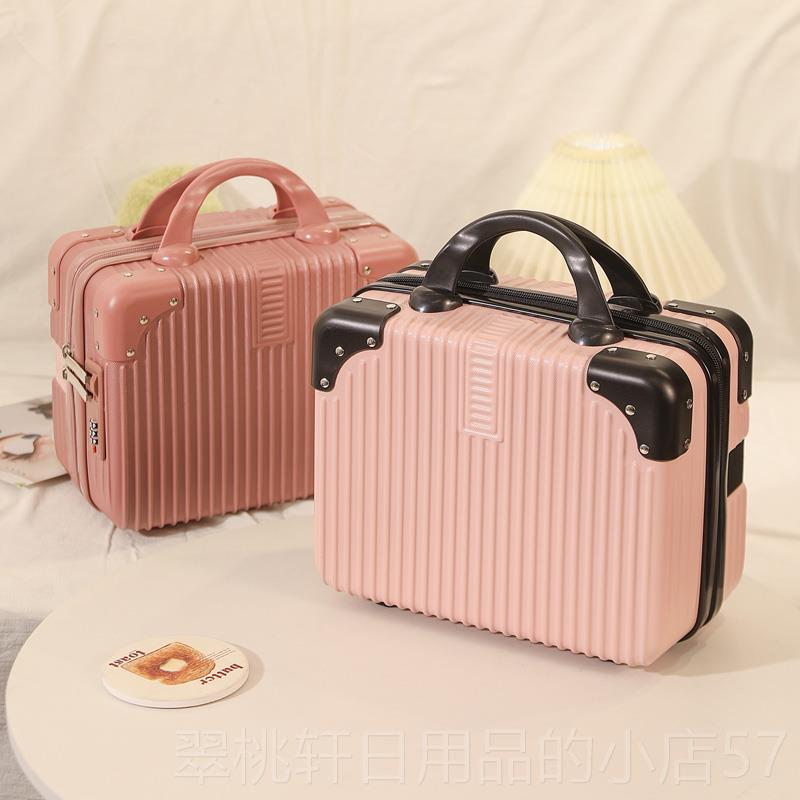 正品14寸提箱子小妆行李大箱女化包旅行密码箱小型迷你收纳包手可