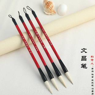 正品 文昌毛笔件4支学生实木房架子摆文四宝刻诗人名字羊李白金榜