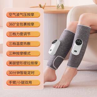 正品腿部按摩器小腿揉捏肌肉静经脉全自动曲瘦张络疏通家仪器腿神