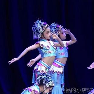 正品 出小戏舞蹈服俏旦演服儿童京花剧演出服少儿戏曲小骨红娘舞台