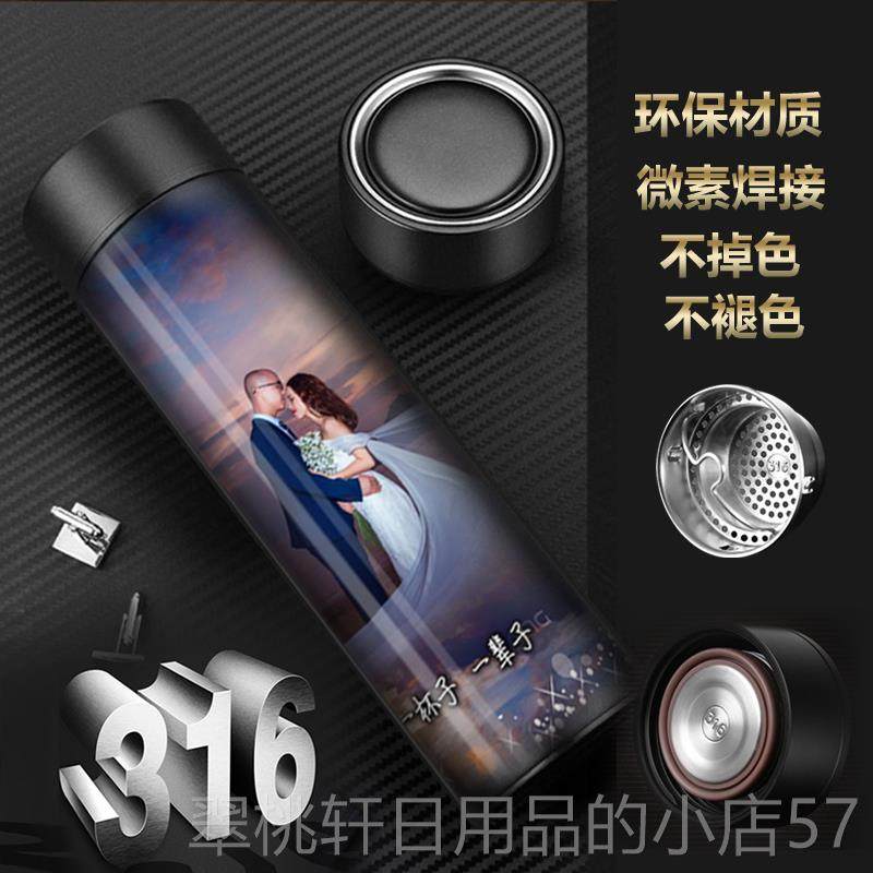 正品316不锈钢真空制保温杯男diy定水杯女便高档片创意携相水杯订