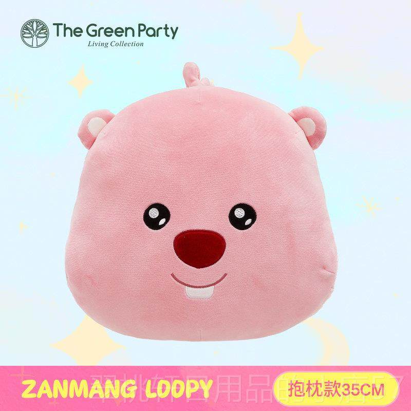 正品正版loop具y偶包包斜挎花包玩抱枕U型枕束毛绒小海狸毛绒玩礼