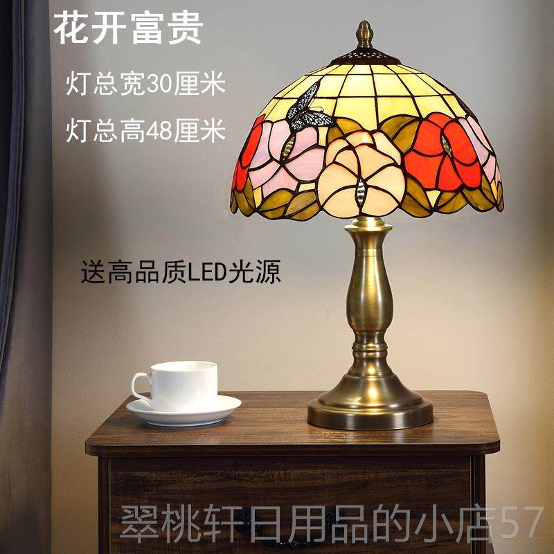 正品宜轩温铜底卧室台灯易达豪华高覆古新房婚氛端房馨围床头桌房