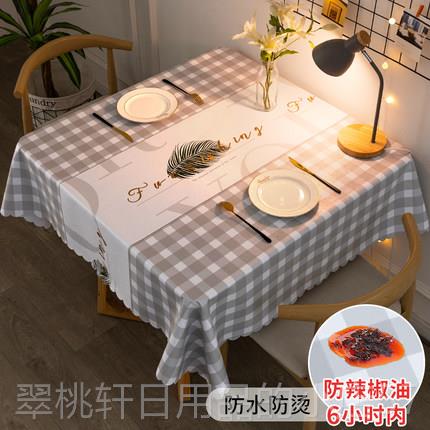 正品桌垫房四桌子防格子方北欧餐桌布田园风格小方格厨网红防水防