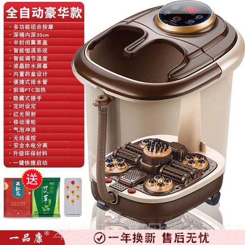 正品脚桶全自动熏蒸加热恒温按摩过小腿用电家动过膝高泡养生深足