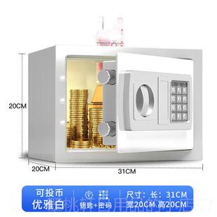 正品2025款存钱罐投式保柜小型险钱筒币大容量电存子密码箱防盗成