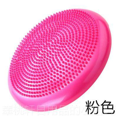 正品平加厚防爆训练球无味针刺瑜伽按摩垫穴位垫健身衡 垫P半VC瑜