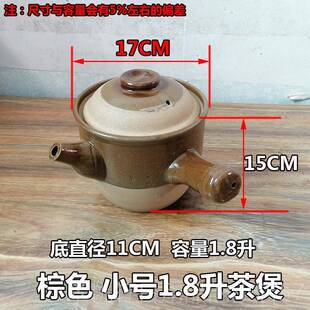 正品陶瓷药罐子明火直烧煮药煲高炖温煲保健壶煎药熬砂锅陶耐瓷中