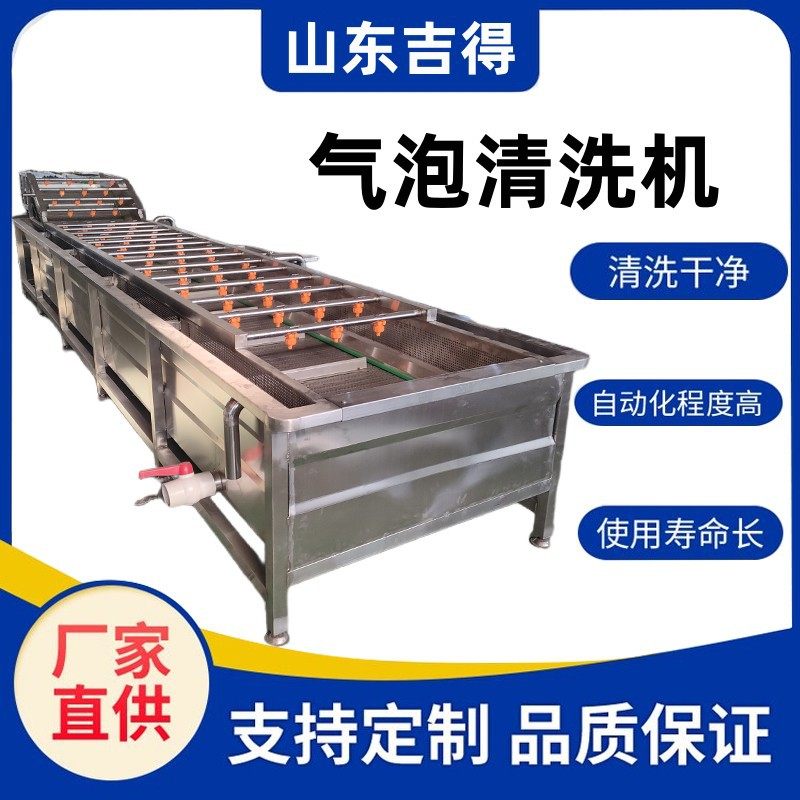 净菜清洗加工成套流水线 海鲜去泥清洗机 果蔬臭氧杀菌果蔬清洗机,搬运/仓储/物流设备,立体仓库设备,淘宝优惠券,粉丝福利购,淘宝优惠卷