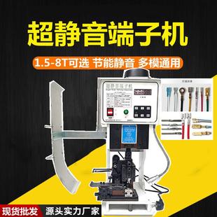超静音端子机 单打连打端子铆接机现货 半自动脚踏端子压接机