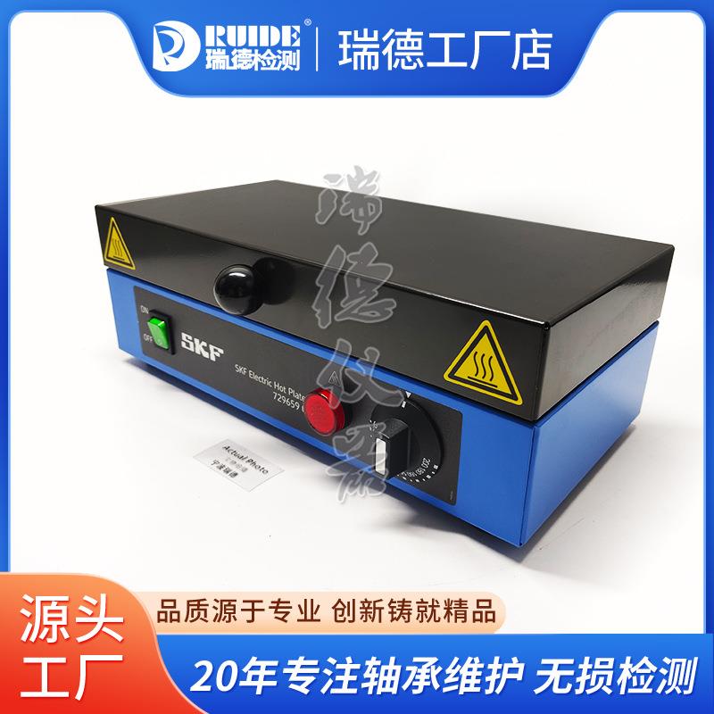 SKF轴承加热器TWIM15/TIH030M/100M/220M/TIHP20电热板729659C