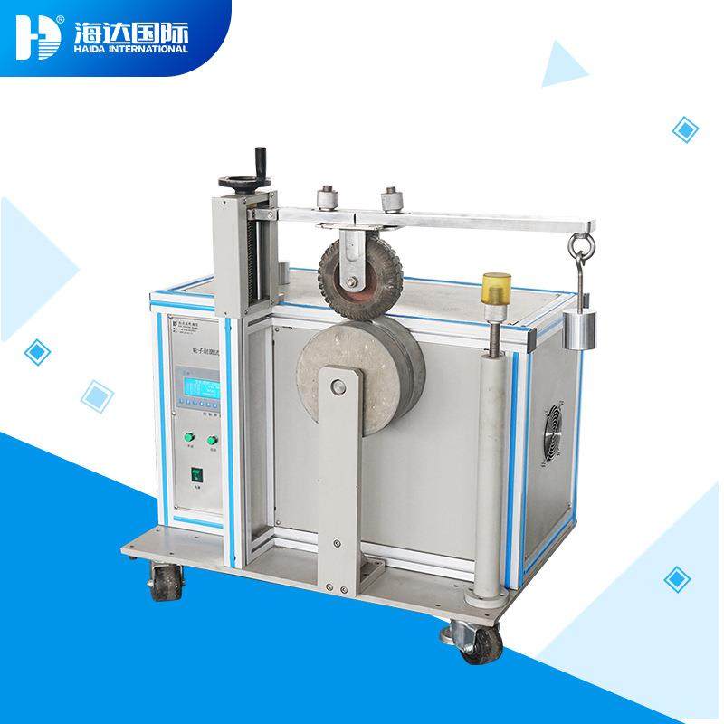 旅行箱轮子寿命试验机 箱包轮子耐磨试验机 皮箱轮行走磨耗试验机,机械设备,试验机,淘宝优惠券,粉丝福利购,淘宝优惠卷